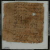 Lettre privée, image 2/2