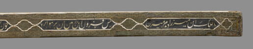 Table à décor d'étoiles et inscription, image 6/15