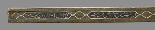 Table à décor d'étoiles et inscription, image 7/15
