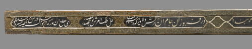 Table à décor d'étoiles et inscription, image 8/15