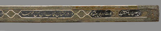 Table à décor d'étoiles et inscription, image 9/15