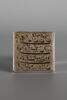 Sceau de Jacques de Morgan, image 3/4