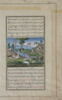 Les animaux assemblés autour d'une autruche (page d'un « Lumières de Canope »), image 4/4