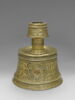 Chandelier au nom du sultan rassoulide du Yémen al-Mujahhid ‘Ali, image 1/11