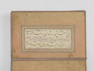 Album de calligraphie en papier découpé, image 7/27