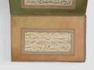 Album de calligraphie en papier découpé, image 10/27