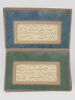 Album de calligraphie en papier découpé, image 11/27