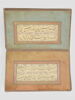 Album de calligraphie en papier découpé, image 20/27