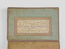 Album de calligraphie en papier découpé, image 21/27