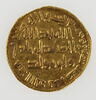 Dinar omeyyade datant du début du règne du calife al-Walid Ier (r. 705-715)., image 2/3