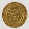 Dinar au nom du calife fatimide Al-Hakim (r. 996-1021), image 1/2