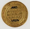 Dinar au nom du calife fatimide Al-Hakim (r. 996-1021), image 2/2