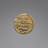 Dinar mamelouk au nom de Baybars (r. 1260-1277), image 1/4