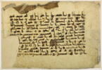 Page de coran : Sourate 24 (La lumière, al-nūr), v. 61 et 62 (début), image 2/5