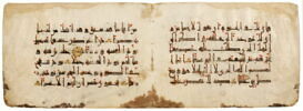 Double feuillet coranique : sourate 20 (Ta Ha,  ṭāʾ hāʾ), versets 94 à 108, image 1/4