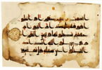 Page d'un coran : Sourate 14 (Abraham, Ibrāhīm), versets 28 à 31, image 5/7
