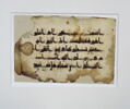 Page d'un coran : Sourate 14 (Abraham, Ibrāhīm), versets 28 à 31, image 7/7