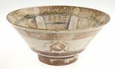 Coupe à décor rayonnant, image 5/11