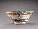 Coupe à décor rayonnant, image 2/11