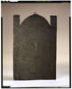 Plaque à profil de mosquée à coupole, image 4/4