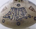Bouteille aux armoiries de Tuquztemür, vice-Roi de Syrie, image 6/12