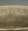 Bassin signé de Ali ibn Husayn al-Mawsili, image 2/46