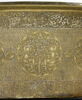 Bassin signé de Ali ibn Husayn al-Mawsili, image 27/46