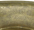 Bassin signé de Ali ibn Husayn al-Mawsili, image 31/46