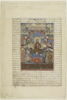 Alexandre en trône (page du 
