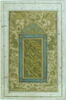 Calligraphie : poème d'Ibn Yamin Faryumadi (Page d'album), image 6/7