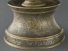 Chandelier au nom d'Ahmad Shâh al-Naqqâsh, image 17/24