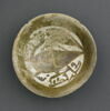 Coupelle à l'oiseau, image 1/6