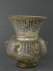 Lampe au nom du sultan al-Malik al-Nasir al-Din Muhammad bn Qala'un, image 6/12