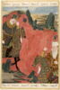 Rustam perce les yeux d'Isfandiyar d'une flèche à deux pointes (page du 