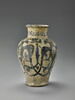 Vase à l'aigle bicéphale (décor héraldique), image 4/6