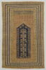 Tapis de prière, image 1/2