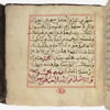 Reliure à rabat et manuscrit enluminé, image 3/17