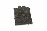Fragment de reliure à décor d'appliqué, image 1/2