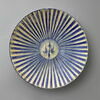 Coupe à décor rayonnant, image 1/10