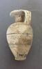 aryballe, image 2/2