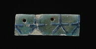 élément d'incrustation d'architecture ; applique, image 2/2