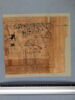 papyrus funéraire, image 1/3