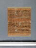 papyrus funéraire, image 1/3