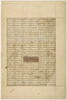 Page de texte du 