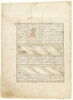 Page de texte d'un 
