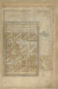 Page de texte d'un 