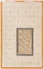 Calligraphie (page d'album), image 1/3