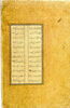 Page de texte d'un 
