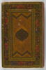 Manuscrit des Œuvres complètes (Kulliyat) de Saadi, image 2/29