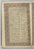 Manuscrit des Œuvres complètes (Kulliyat) de Saadi, image 23/29